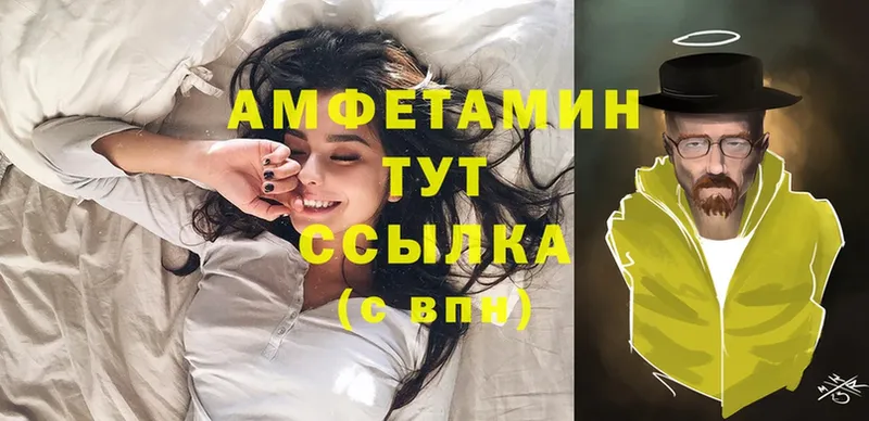 Amphetamine 98%  Любань 