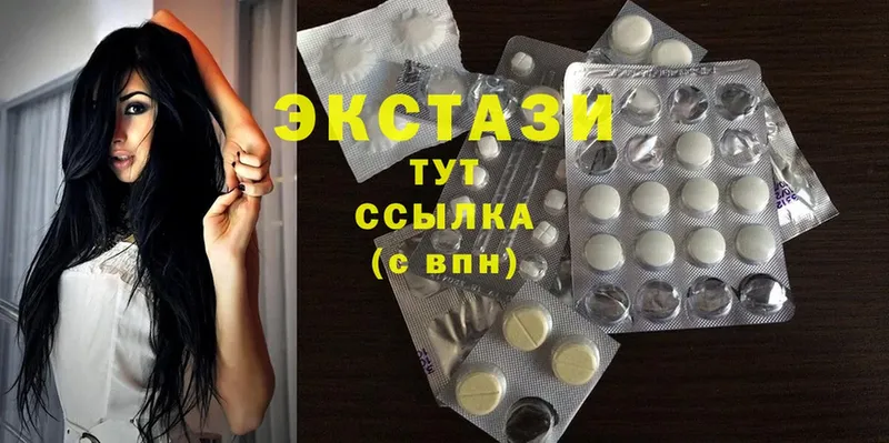 Ecstasy таблы  даркнет сайт  Любань 