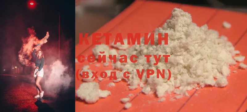 наркотики  Любань  КЕТАМИН ketamine 